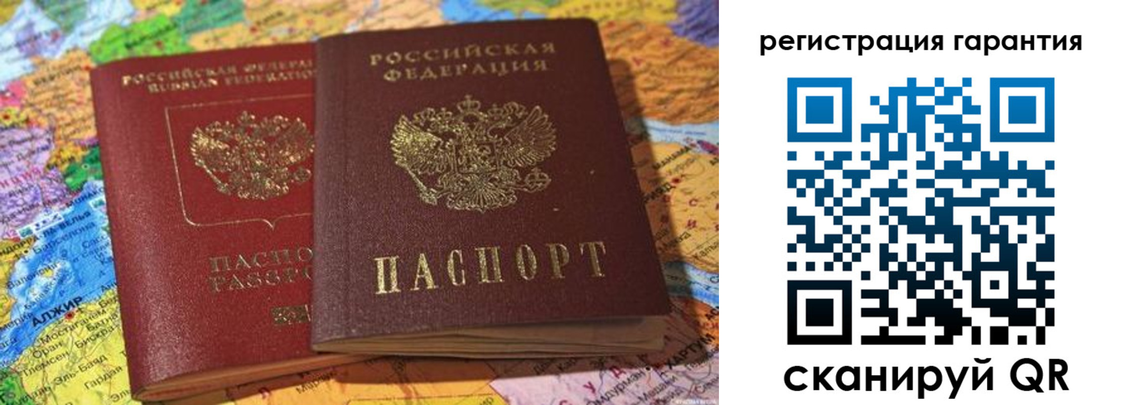прописка для кредита в Губкинском