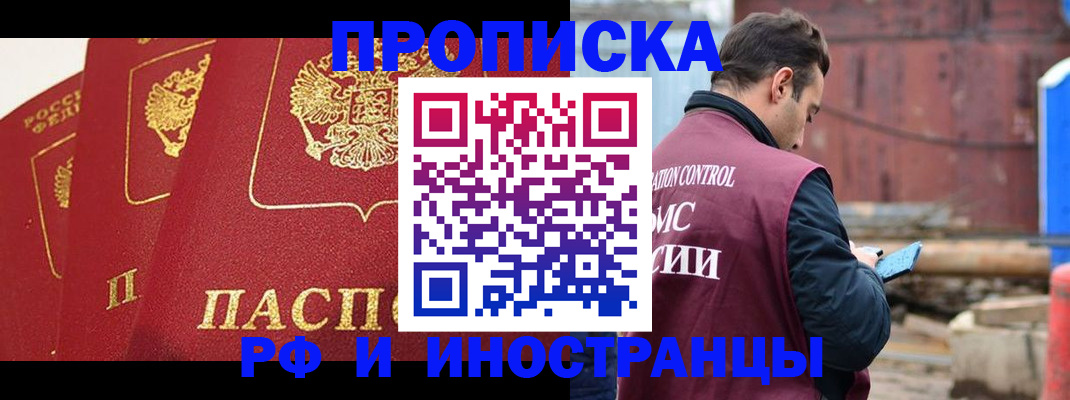 пропишу в квартире в Губкинском