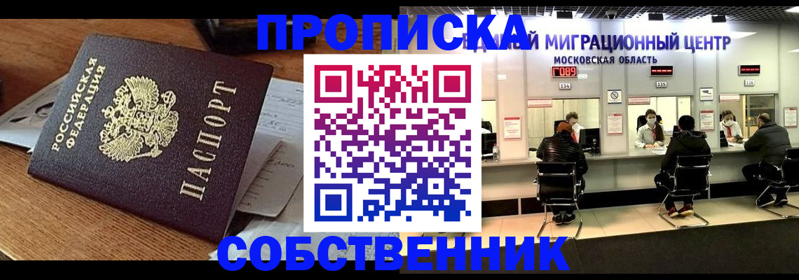 регистрация в Губкинском